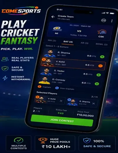 Betaobet518 (bet aobet 518) fantasy cricket & matchday visual 2